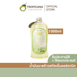 태국산 트로피카나 오가닉 콜드프레스 버진 코코넛 오일 500ml