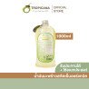 태국산 트로피카나 오가닉 콜드프레스 버진 코코넛 오일 500ml