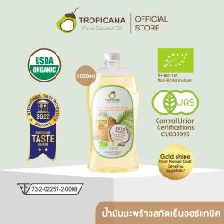 태국산 트로피카나 오가닉 콜드프레스 버진 코코넛 오일 500ml