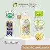 태국산 트로피카나 오가닉 콜드프레스 버진 코코넛 오일 500ml