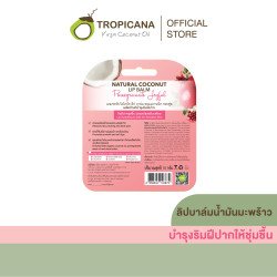 Tropicana 코코넛 립밤 – 석류의 기쁨 (무파라벤) 10g, Jaune