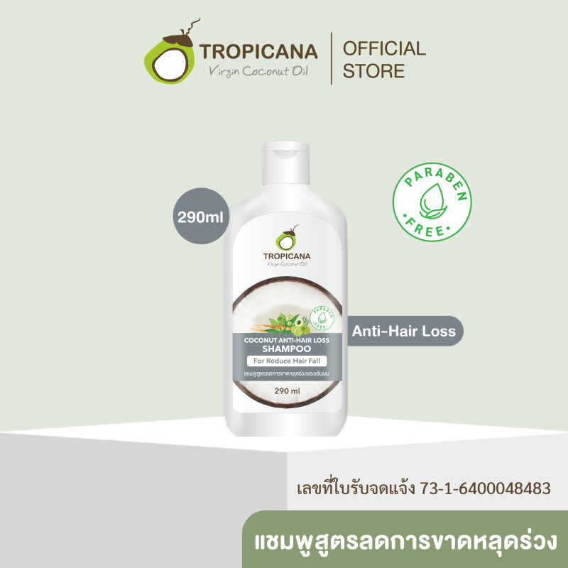 Tropicana Hair Loss Shampoo Non Paraben Anti-Hair Loss Shampoo 290 ml from Thailand