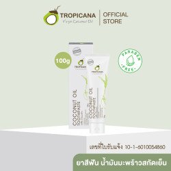 태국산 트로피카나 코코넛 오일 치약 (건강한 잇몸을 위한) (SLS/SLES 무첨가) 100g