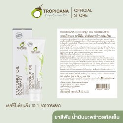 태국산 트로피카나 코코넛 오일 치약 (건강한 잇몸을 위한) (SLS/SLES 무첨가) 100g