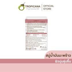  泰国纯果乐手工皂 | 果香型（不含防腐剂）100克