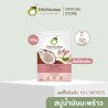  泰国纯果乐手工皂 | 果香型（不含防腐剂）100克
