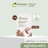 Tropicana Coconut Hand Made Soap Bar | Mahaad (Non Presevative) 100 g from Thailand