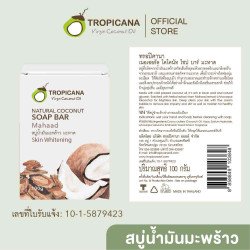 Tropicana Coconut Hand Made Soap Bar | Mahaad (Non Presevative) 100 g from Thailand