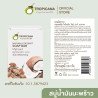 Tropicana Coconut Hand Made Soap Bar | Mahaad (Non Presevative) 100 g from Thailand