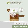    Jabón artesanal de coco Tropicana | Fruitly (sin conservantes) 100 g de Tailandia