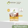    Jabón artesanal de coco Tropicana | Fruitly (sin conservantes) 100 g de Tailandia