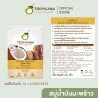     Jabón artesanal de coco Tropicana | Fruitly (sin conservantes) 100 g de Tailandia
