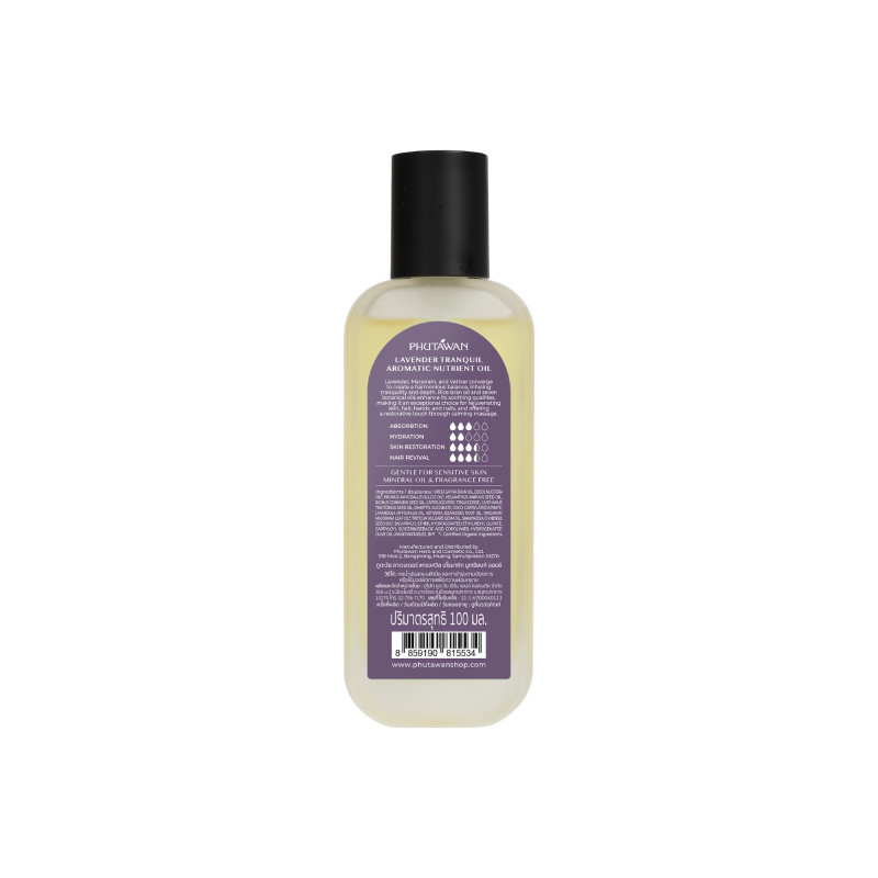 Phutawan Aromatic Nutrient Massage Oil 100 מ"ל - מתאילנד