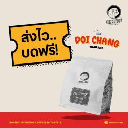 Chiang Rai Doi Chang Honey Process Kaffeebohnen | Thailand