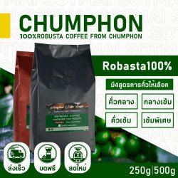 100% Robusta Coffee Beans – Strong Thai Roast from Chumphon