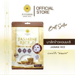 Organic Thai Jasmine Rice Facial Mask – Pinnara – Natural Skincare from Thailand – Hydrating & Brightening Face Mask – Pack of 5