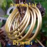 Solid Brass Bangle Bracelets - From Thailand