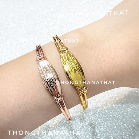 Five-Row Yantra Bracelet - From Thailand