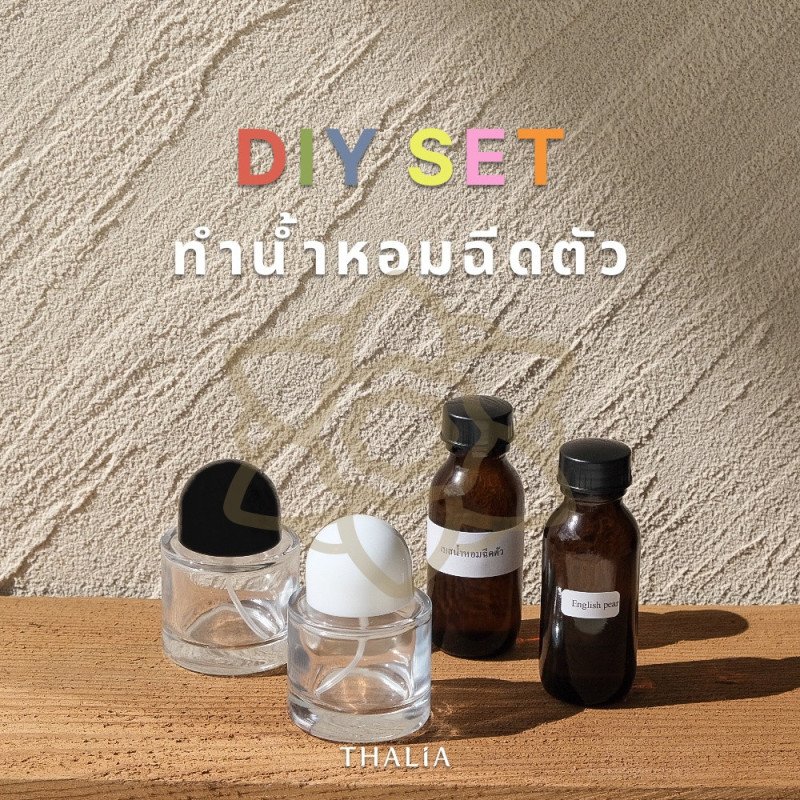 Kit DIY de Parfum Corporel Premium - Thaïlande