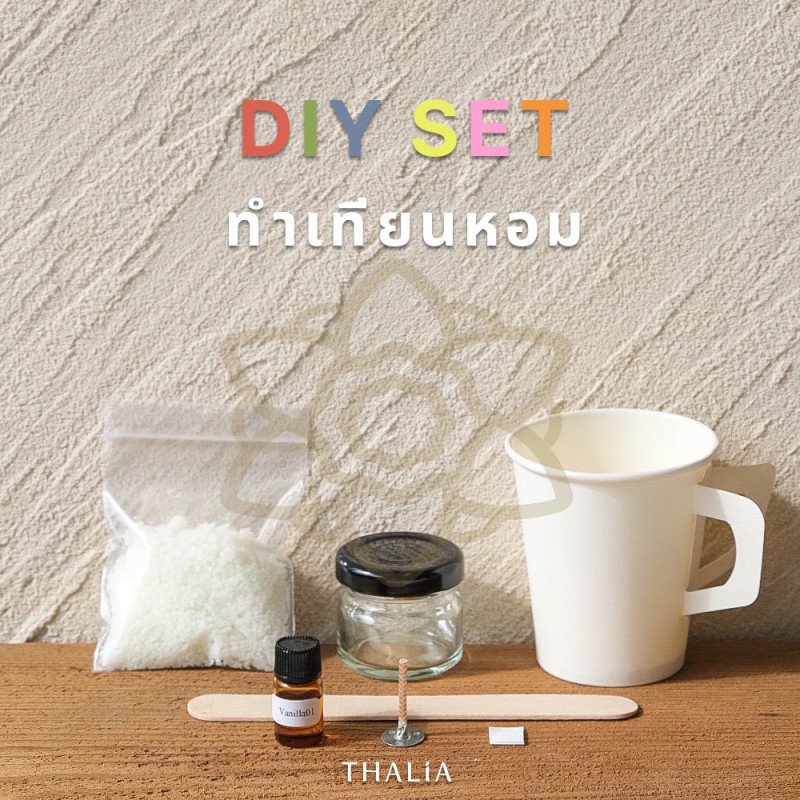 Ensemble pour Fabriquer des Bougies DIY - Thaïlande