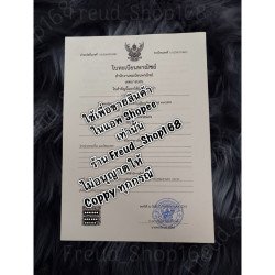 Authentic Thai Braided Cords & Amulets