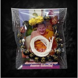 Luang Pu Sila Pi Xiu Bracelet Thailand - Power & Luck