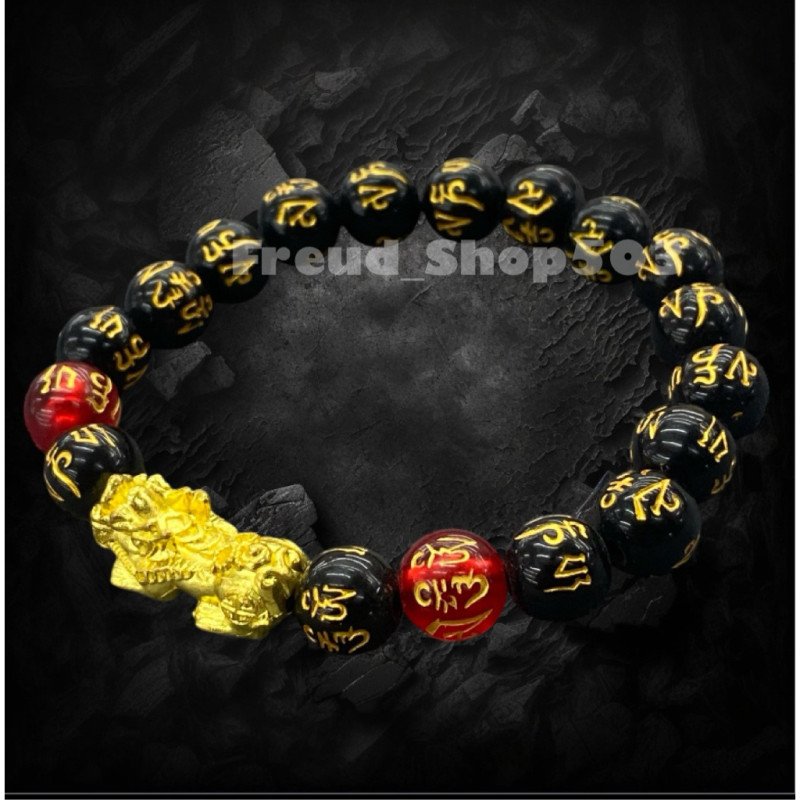 Luang Pu Sila Pi Xiu Bracelet Thailand - Power & Luck