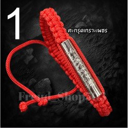 Powerful Thailand Amulets & Talismans for Protection