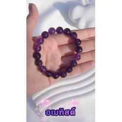 Find Your Amethyst Stone Charm Bracelet in Thailand