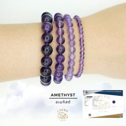 Amethyst Friendship Bracelet - From Thailand