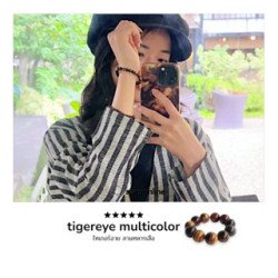Tiger Eye Stones from Thailand | Siam Online Shop