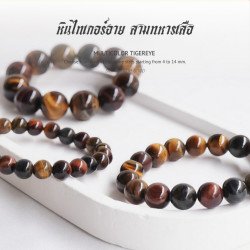 Tiger Eye Stone - From Thailand