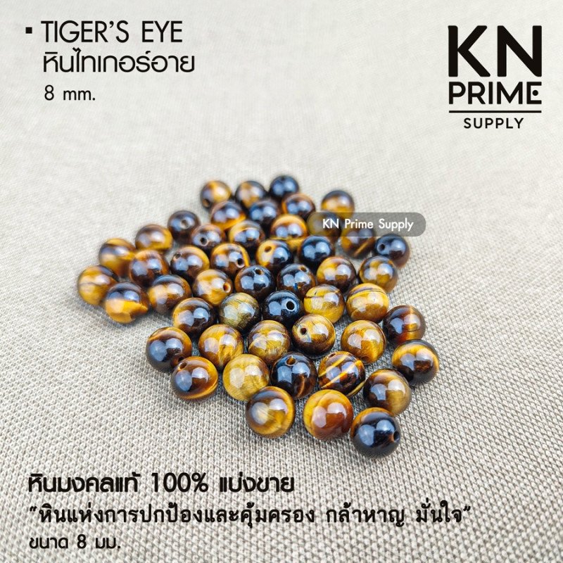 Premium Tiger's Eye Beads from Thailand | Protection & Confidence