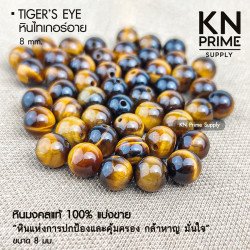 Tiger's Eye Gemstone Beads - 8mm, Premium Grade - From Thailand
