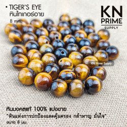 Premium Tiger's Eye Beads from Thailand | Protection & Confidence