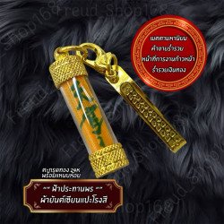 Thai Amulet by Master Pae Rongsi: Powerful Protection