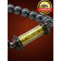 Authentic Stone Bracelets, Amulet Plates & Iron Bracelets - From Thailand