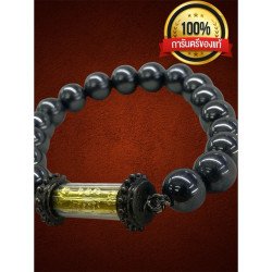 Thai Amulets & Bracelets: Authentic Luang Pu Sila & Iron