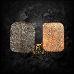 Wat Bang Nom Kho Luang Pho Pan Amulets: Types & Designs | Thailand