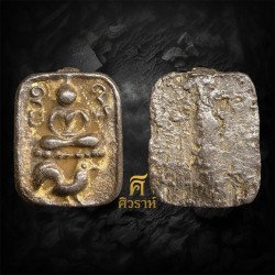 2 pieces Luang Pho Pan Amulets - From Thailand