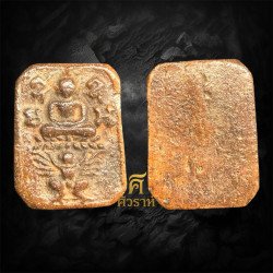 Wat Bang Nom Kho Luang Pho Pan Amulets: Types & Designs | Thailand