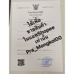 Thailand Om Pendant: Ganesha Symbol for Success