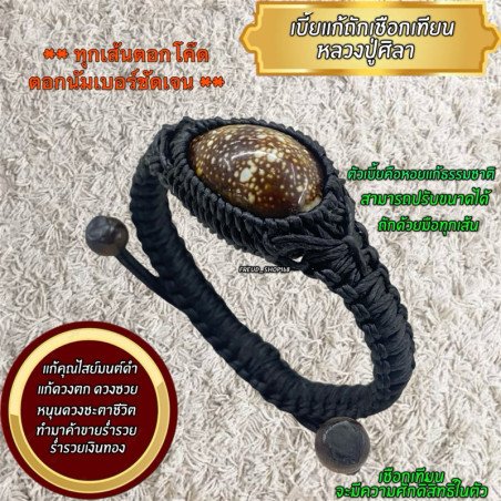Luang Pu Sila Amulet Bracelet - From Thailand
