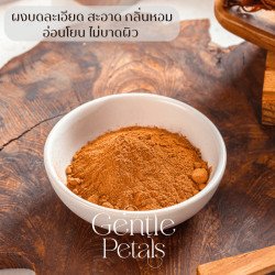 泰国罂粟叶粉  50g