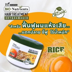 Natural Treatment for Dry & Damaged Hair | Nourishing Care