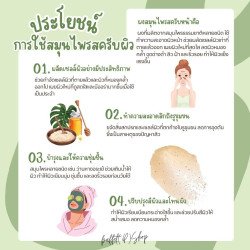 Authentic Thai Herbal Powders for Radiant Skin