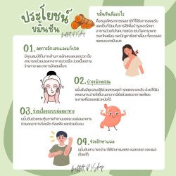 Authentic Thai Herbal Powders for Radiant Skin