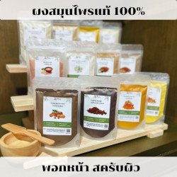 Authentic Thai Herbal Powders for Radiant Skin