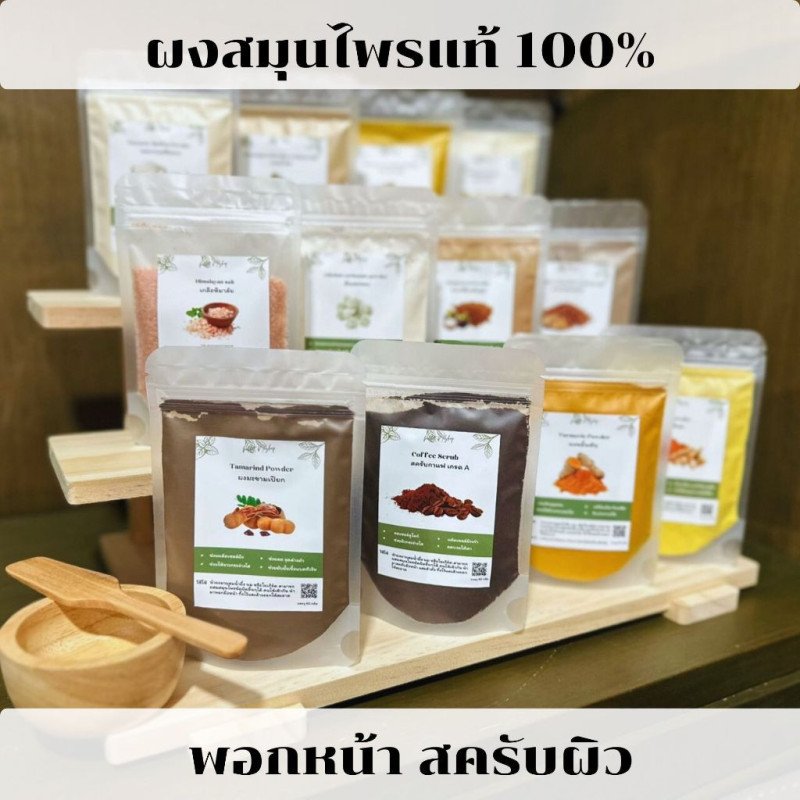 Authentic Thai Herbal Powders for Radiant Skin
