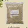 Cryptolepis Dubia Powder from Thailand Cryptolepis Dubia Powder from Thailand